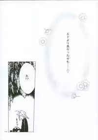 (C66) [Piggstar (Nagoya Shachihachi)] Hagane Gohatto (Fullmetal Alchemist)