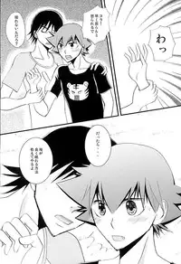 (C89) [LOOSE LEAF (Kohno Tukasa)] BODY TALK (Yowamushi Pedal)