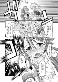 [Ringo Doumei (Mitaka)] Shinra Banshou Ryona 5.6