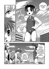 [Torajima-shi Kouhouka (Torajimaneko)] Ultra Boys II [English] [Digital]