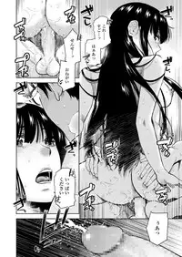 COMIC Koh 2018-08 [Digital]