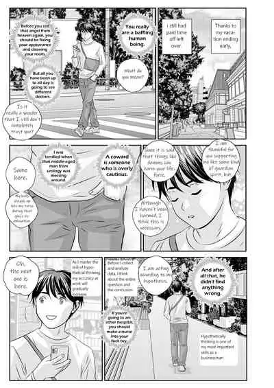 Hot Rod Deluxe Ch. 1-4