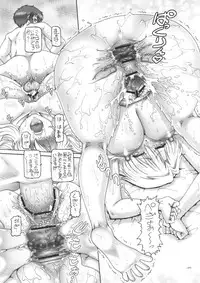 (C82) [Daihonei (TYPE.90)] Petite Empire Soushuuhen 3 (Various)