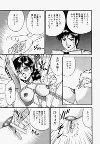 [Chikaishi Masashi] Ore no Okaa-san -My Mother In Law-