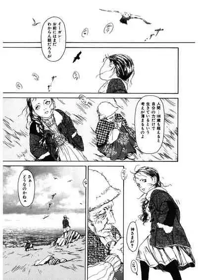 [Anthology] LQ -Little Queen- Vol.32