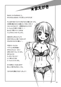 [Walpurgisnacht] Hataraku Oji-san to Chi-chan! (Hataraku Maou-sama!) [Digital]