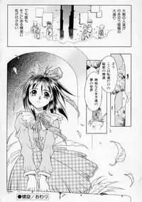 [Maruto!] Fuuin Shoujo Maruto! Works