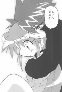 (C70) [Kisha- (Yoshiwo)] -Aotsuki- (Fushigiboshi no Futago Hime)