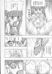 (C81) [Genki Honpo (Saranoki Chikara)] PERONAKIDAN (One Piece)