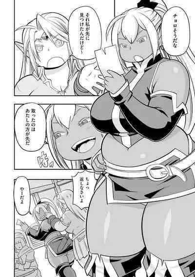 Kojima Bokujou Milk Paradise