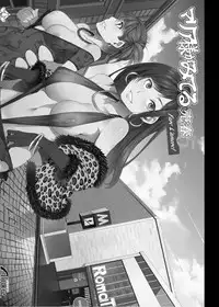 [Alice no Takarabako (Mizuryu Kei)] Maria-sama ga Miteru Baishun 5 - Fare L'amore (Maria-sama ga Miteru) [Digital]