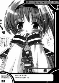 (C67) [SPT (Kakenasi, Kouguchi Moto)] Kubiwa Tsuushin Vol. 7 (Various)