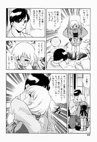 [Minazuki Satsuki] CHAOS