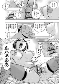 [Chuuka Naruto] Gichichi ~Yumi no Hirusagari~