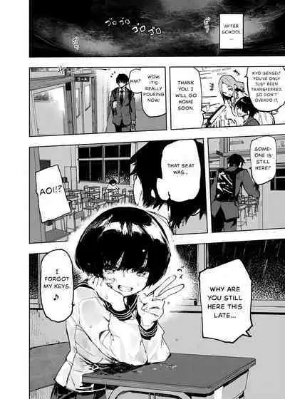 Ichinengo, Ore no Ko o Haramu Imouto no Kiroku. - This is a record of how my sister conceived my child