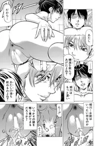 [Kabuki Shigeyuki] Fetish Girl 