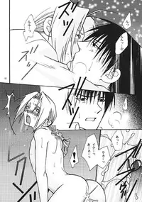 obscene act (Full Metal Alchemist)