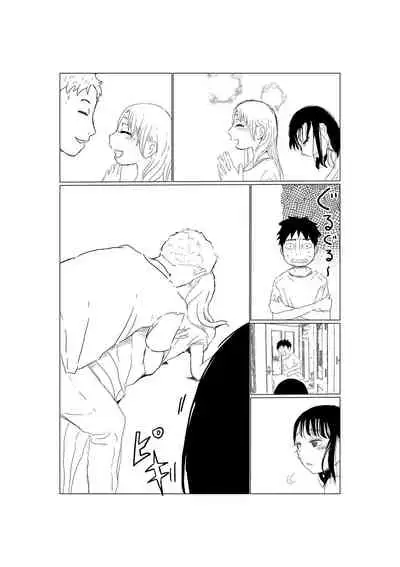 Ore no Kyonyuu Kanojo ga, Yarichin to Ofuro ni Hairu Koto ni NTR