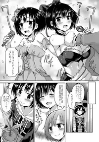 (C90) [Hotori Bocchi (Sakurazari Hotori)] Hotaru-chan o Shiawase ni Suru Hon (THE IDOLM@STER CINDERELLA GIRLS)