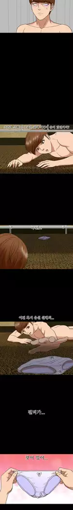 The secret of Clam Island Ch.0-13