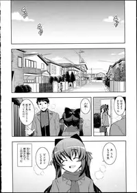 [Namonashi] NETORARE X NETORARE [140818]