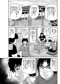 Action Pizazz DX 2016-07 [Digital]