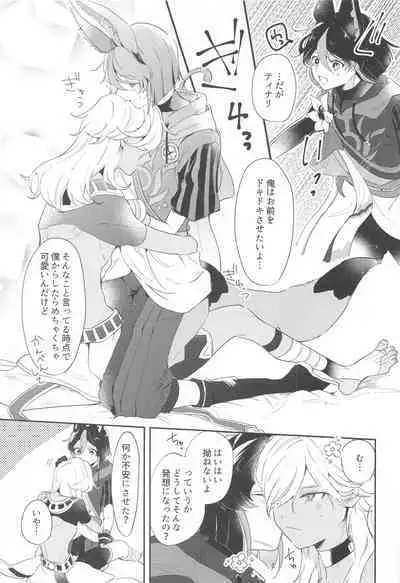 Asa kara Tahchin wa Sasuga ni Omoi.