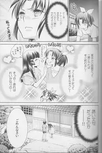 (Rainbow Flavor 12) [Sweet Pea (Ooshima Tomo)] Yuri Cure Collection Soushuuhen (Precure Series)