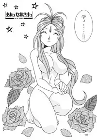 (C47) [METAL (Various)] Model DX2 (Various)