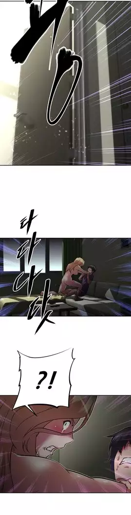 Brawling Go Ch.53-69