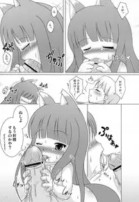 (Mimiket 18) [Cat Expert (Nekousa)] Wacchi Ecchi (Spice and Wolf)