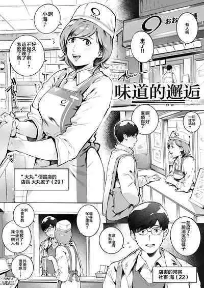 Dotapun Short BOX 17 | 短篇 BOX 17