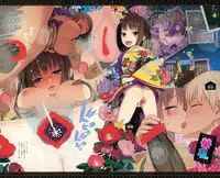 COMIC X-EROS #26 2015-02