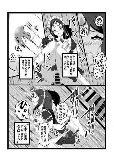 Non Non Nonbiri Isekai Nouka Harem 2
