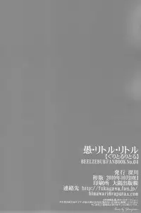 Kyuubi Kaya (Fukagawa) - Gu Little Little (Beelzebub)