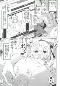 [Kaname (Siina Yuuki)] Shimada-ryuu High! Ace Senshadou Soushuuhen (Girls und Panzer) [Digital]