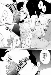 (C84) [KAZINO (Aoki Kanato)] Re-recording book (Silver Spoon)