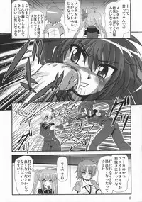 (C91) [Thirty Saver Street (Maki Hideto, Sawara Kazumitsu, Yonige-ya no Kyou)] Storage Bind 5 (Mahou Shoujo Lyrical Nanoha)