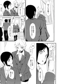 COMIC HOTMiLK 2009-06