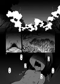 (C79) [Hakujira Uminekodan (Siam)] Futa Shougakukan ~Futanari Ninpu Shoujo Nanami~ [English] {maipantsu}