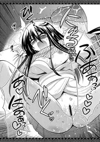 (C77) [ASIANBOY (Hasemi Ryo)] Yukiiro Yawa (Nurarihyon no Mago)