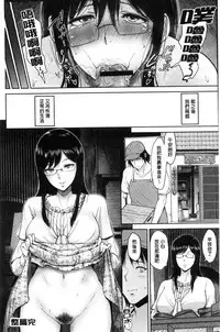 [bifidus] Kimi o Sasou Uzuki Ana [Chinese]