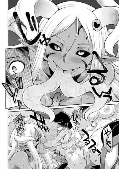 Tokumu Sentai Colorful Force Seigi no Heroine vs Shokushu Joou! Futanari Choukyou Daikessen!?