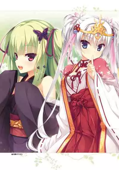 SENREN BANKA OFFICIAL VISUAL FAN BOOK