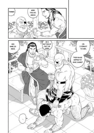 Jubaku no Seiyatsu - Khoz, The Spellbound Slave