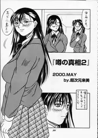 [Metal] Misty Moon Metropolis XII