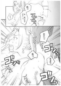 [Mr. Uranojin (Mr. Nagy)] Jessica-jou no Yuuutsu (Dragon Quest VIII) [Digital]