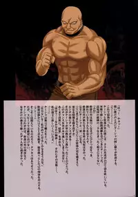 [Crimson (Carmine)] Onna Kakutouka Ranbu