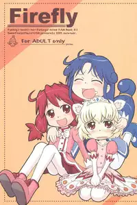 (C68) [Kanmidokoro USB (Furiri)] Firefly (Fushigiboshi no Futagohime)