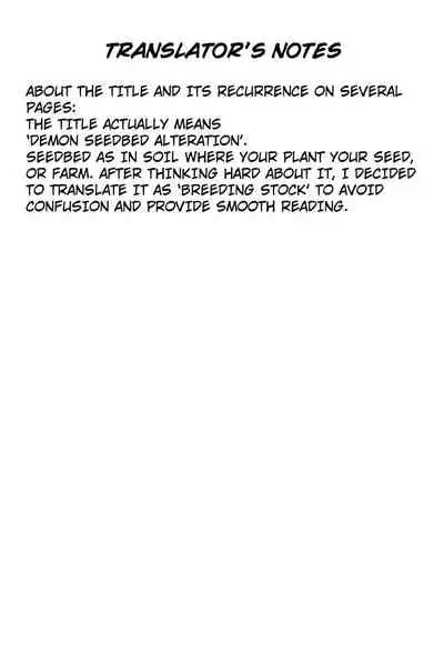 [Yukiguni Omaru] COMIC Unreal 2016-10 Vol. 63 Naedoko Makaizou - shittsui no renkinjutsushi [English] [Kuraudo]